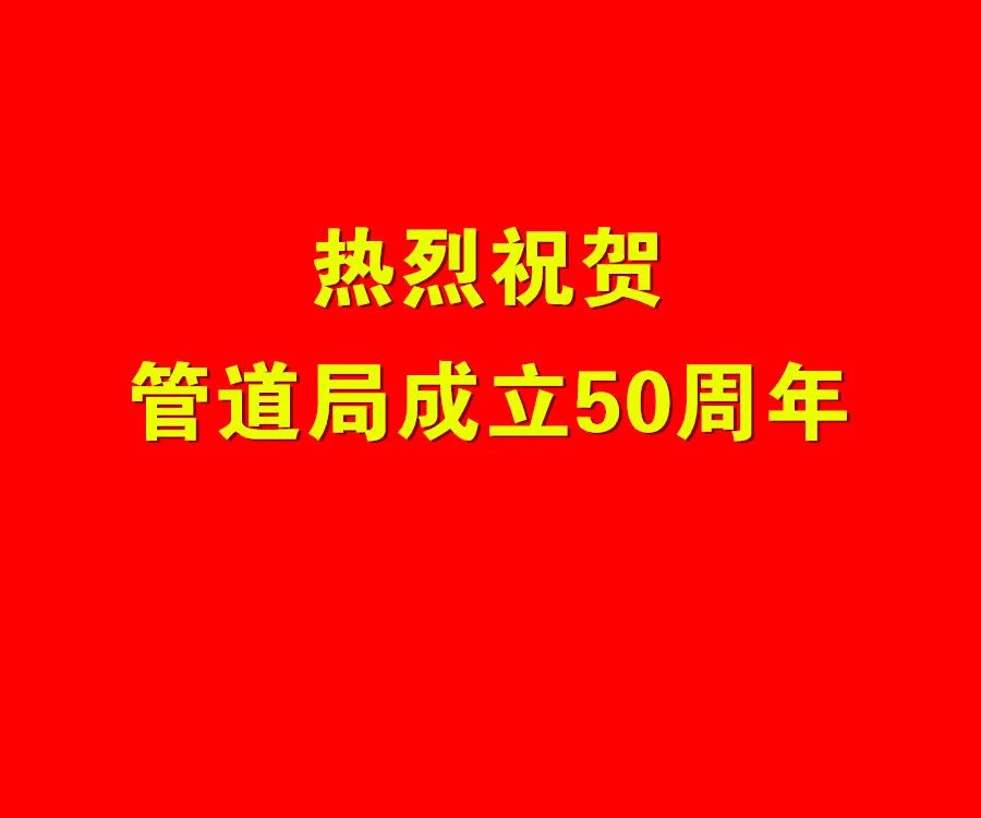Cʡܵo(h)f(xi)(hu)Їʯ͹ֳܵ50R